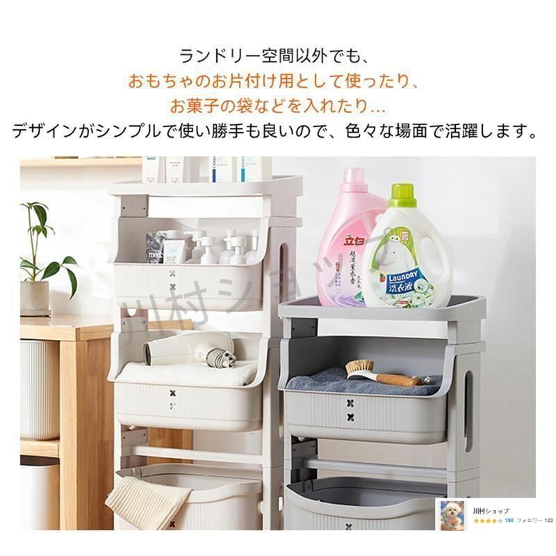 ランドリーバスケット スリム