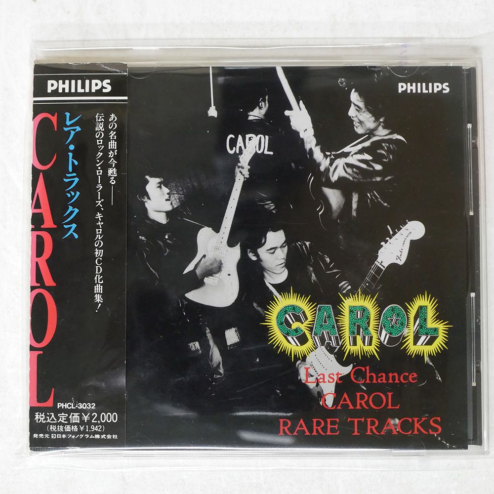 ハリケーン#1／名作デビューアルバム☆国内盤帯あり☆超希少直筆サイン入り 国内盤CD☆オムニバス/Various Artists□ 全国ハモネプリーグ