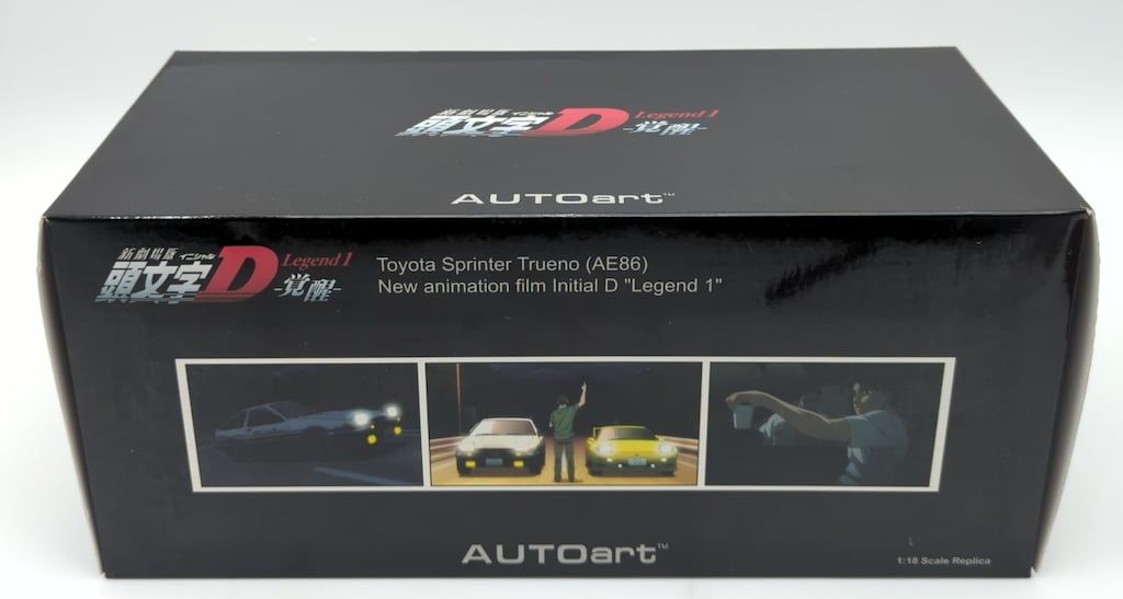 AUTOart 1|18 トヨタ スプリンター トレノ AE86 新劇場版 -覚醒- 78798