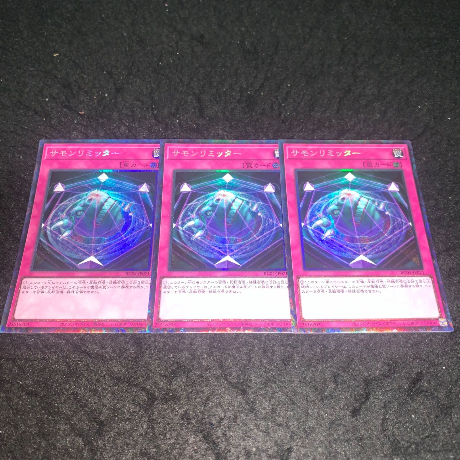 遊戯王 NO.A8900 大量セット サモンリミッター サモンゲート 各30枚 41q6LvVq+FL._UF894,1000_QL80_.jpg