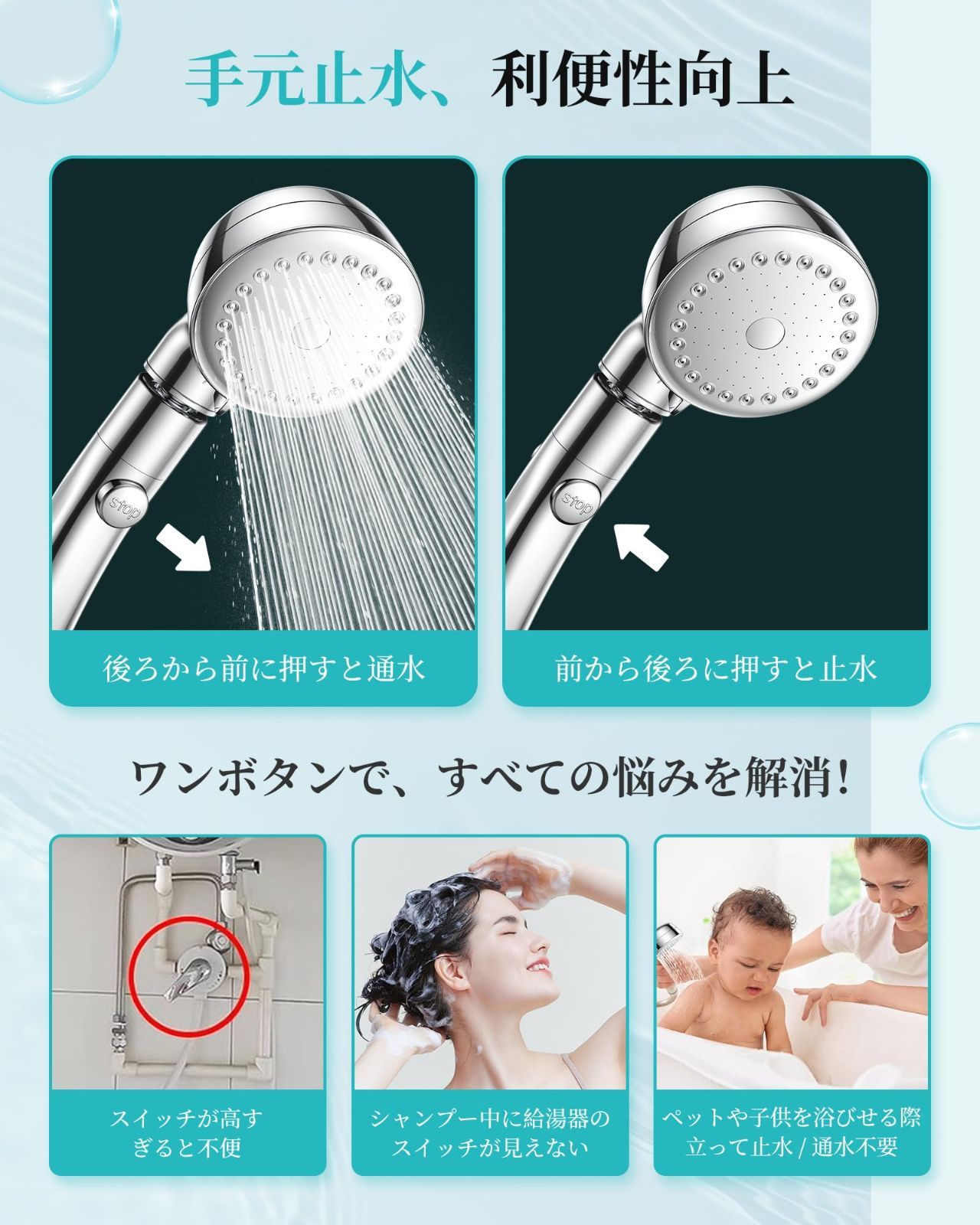 シャワーヘッド マイクロナノバブル SPA級 3Dシャワー 節水シャワーヘッド 手元止水 3段階モード ウルトラファインバブル s毛穴ケア 汚れ 除去 頭皮に肌に優しい保湿 ミスト 水漏れ防止 M K G Oアダプター付き 取付簡単 磨き上げ WWW_SKLAD-KIRPICHA_RU