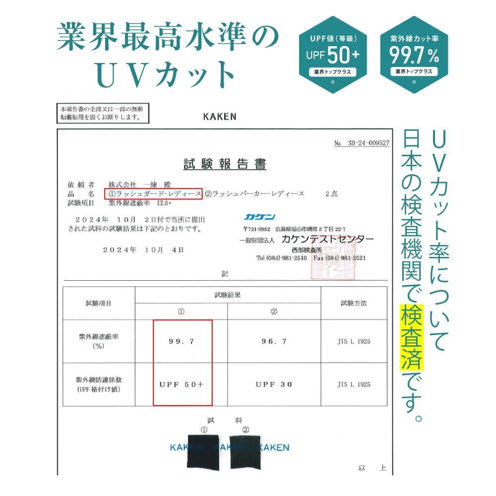5点セット