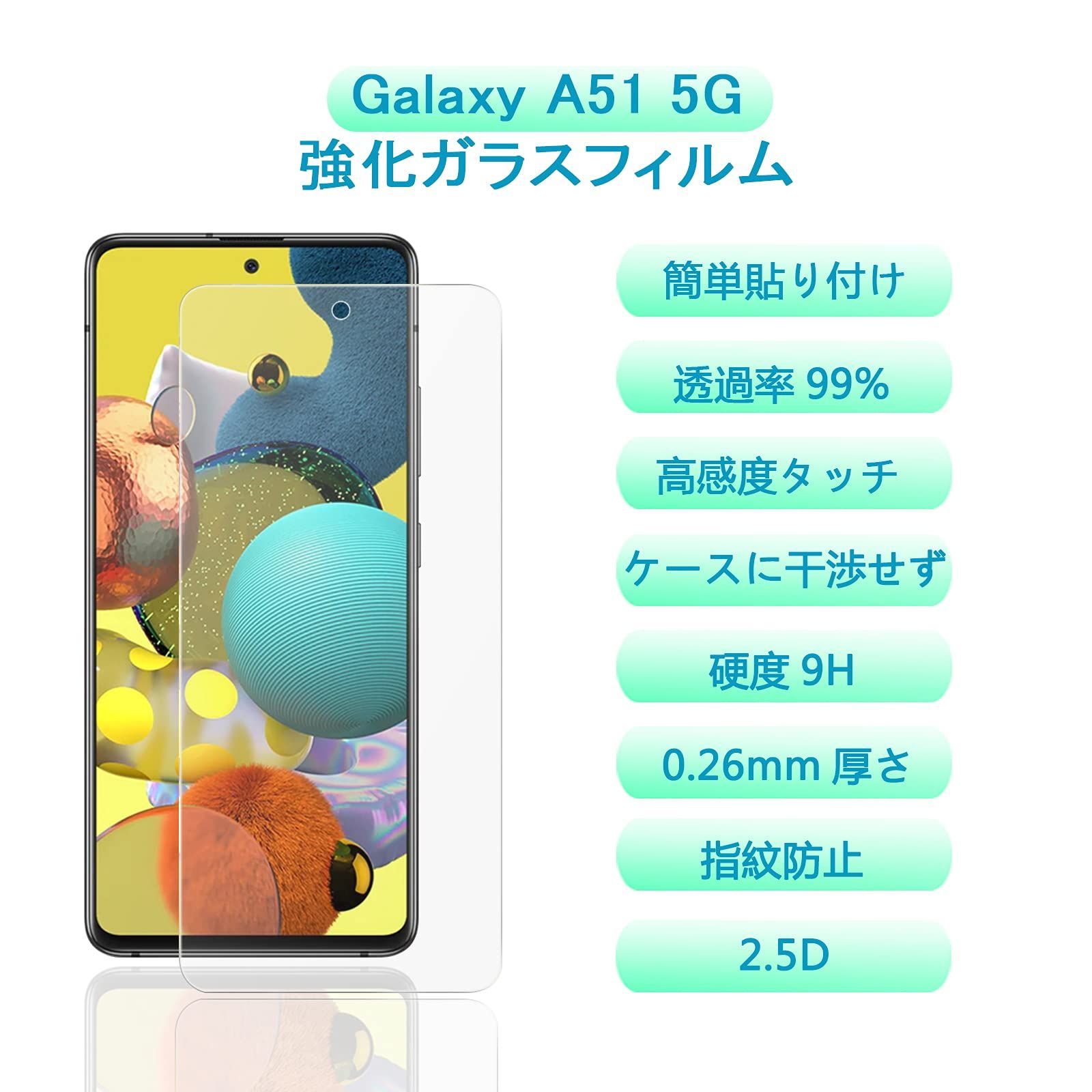 メルカリShops - GalaxyA51 5G 専用 ガラスフィルム A51 フィルム SCG07 ギ