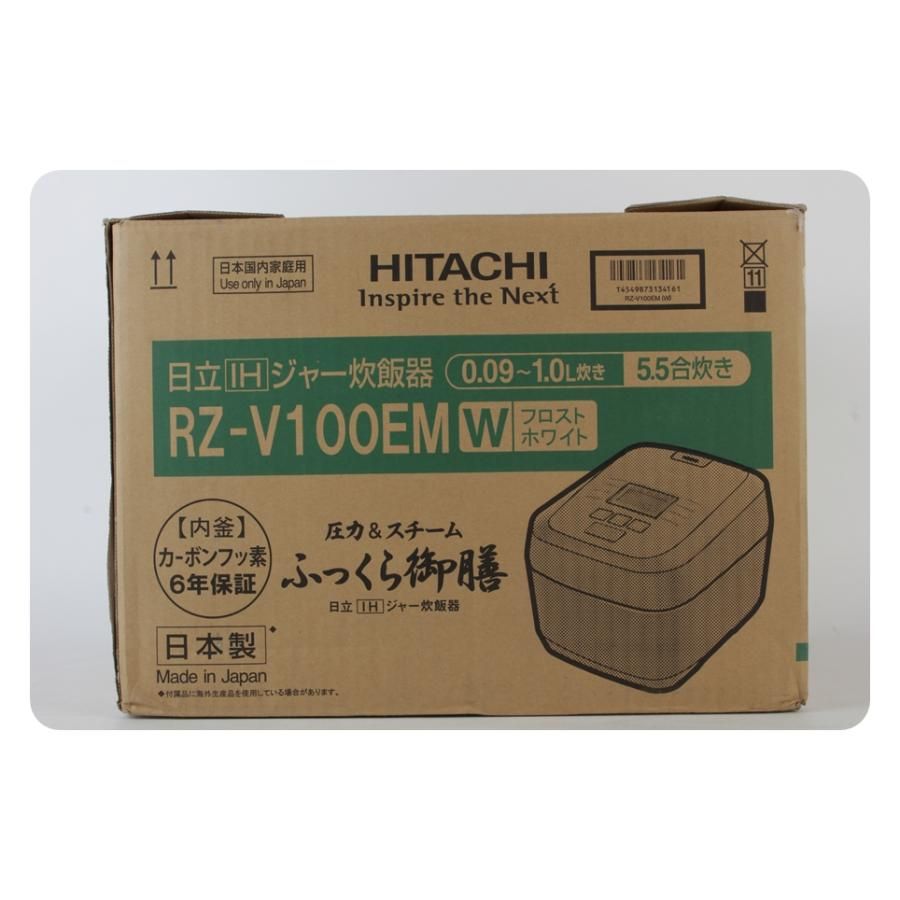 日立 IHジャー炊飯器 RZ-V100EM W フロストホワイト 2022年製 5.5合