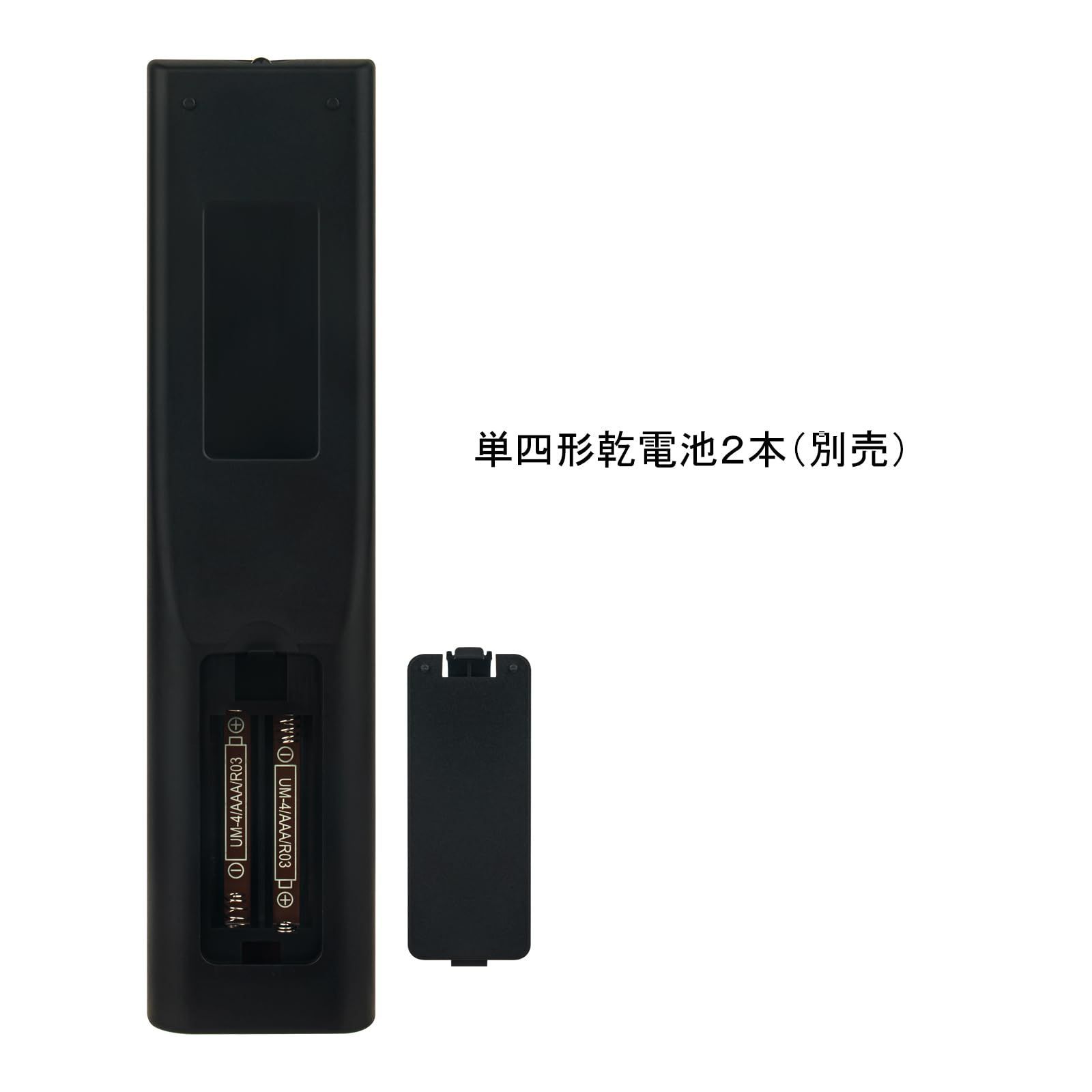 人気商品】代用リモコン fits for J-MX100RC MAXZEN マクスゼン テレビ