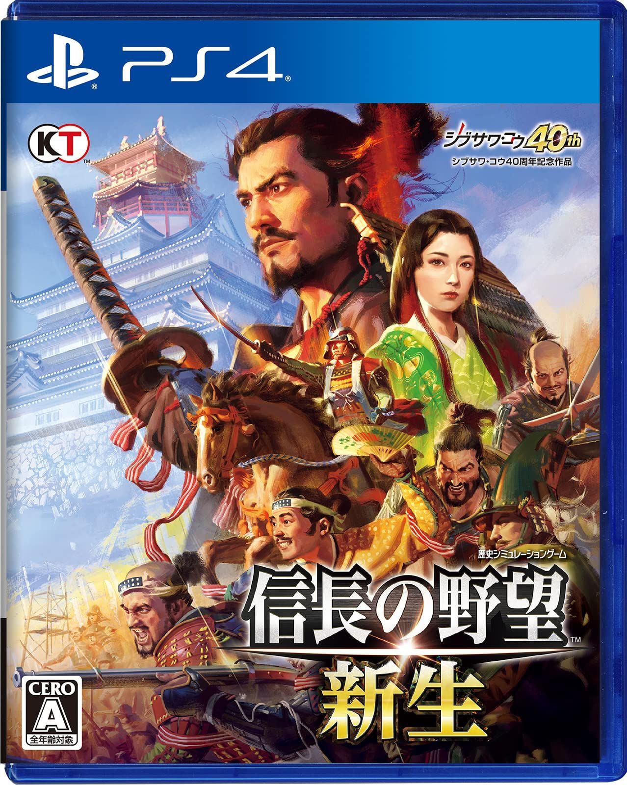 通常版_PS4版_無し PS4 信長の野望 新生