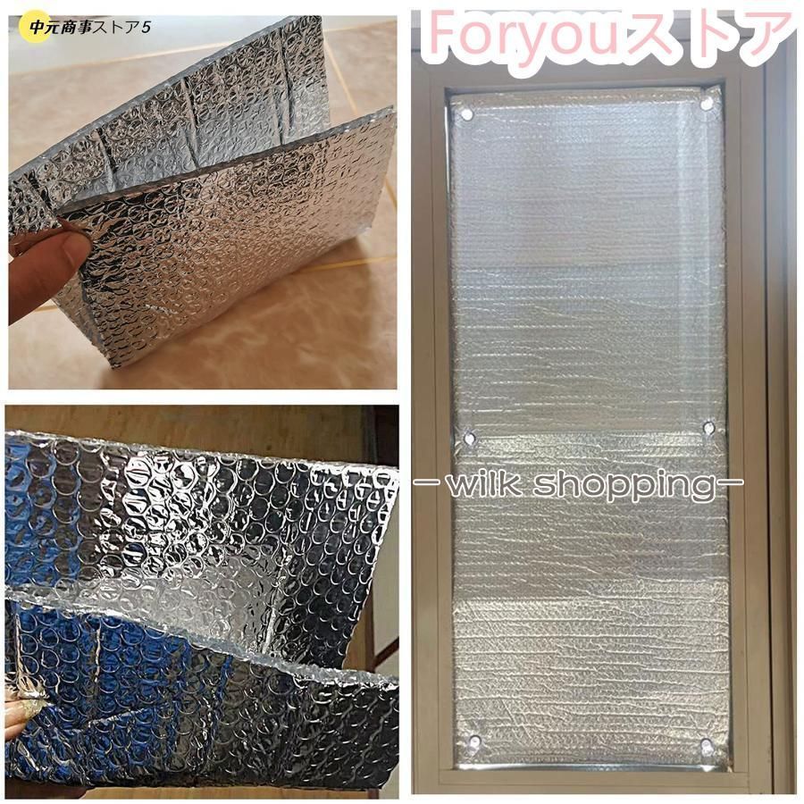 遮熱シート 断熱材施工器具対応