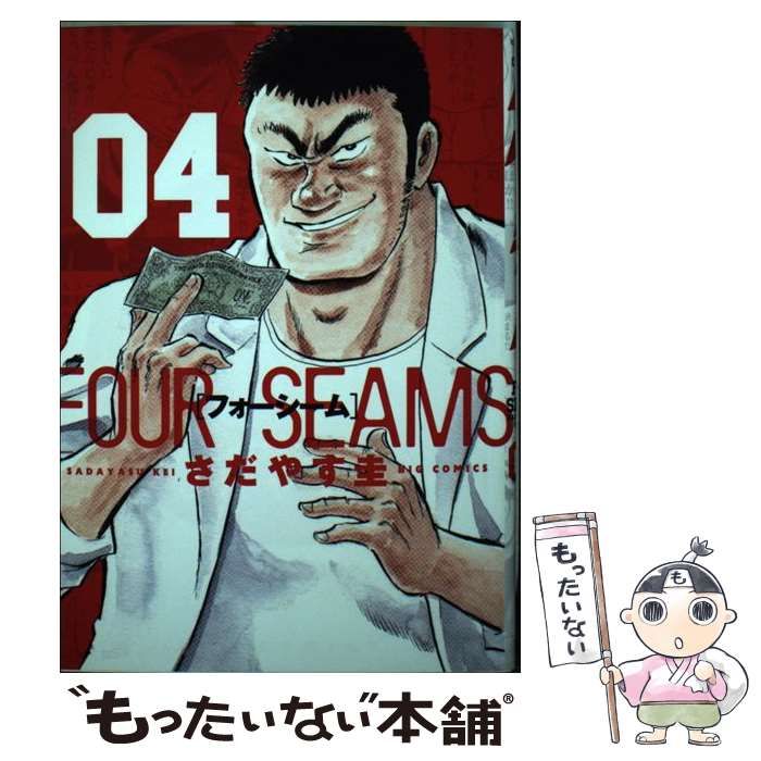 【中古】 フォーシーム ０４/小学館/さだやす圭 中古】 フォーシーム 04 (ビッグコミックス) / さだやす圭