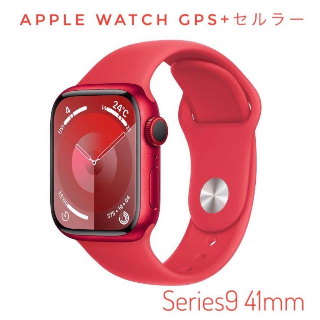 Apple Watch Series 8 Steel 41mm W8-56423 【公式通販】