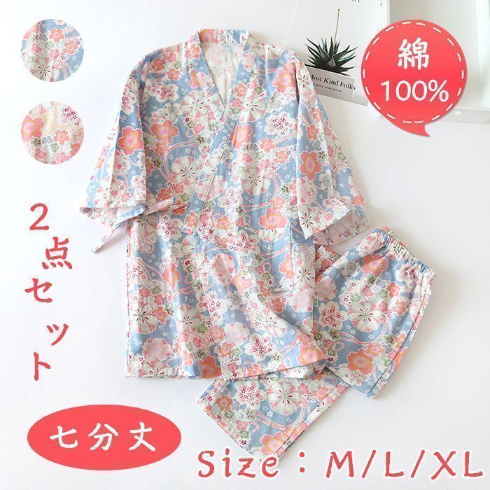 七草ナズナ 全頭面 鍵 衣装つき コスチューム マスク コスプレ