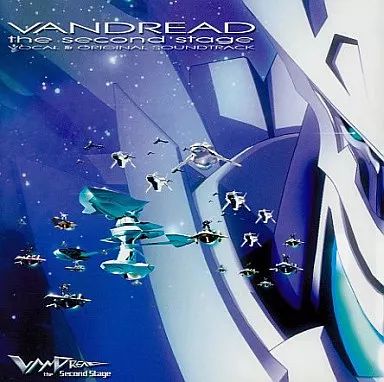 中古】アニメ系CD ヴァンドレッド the second