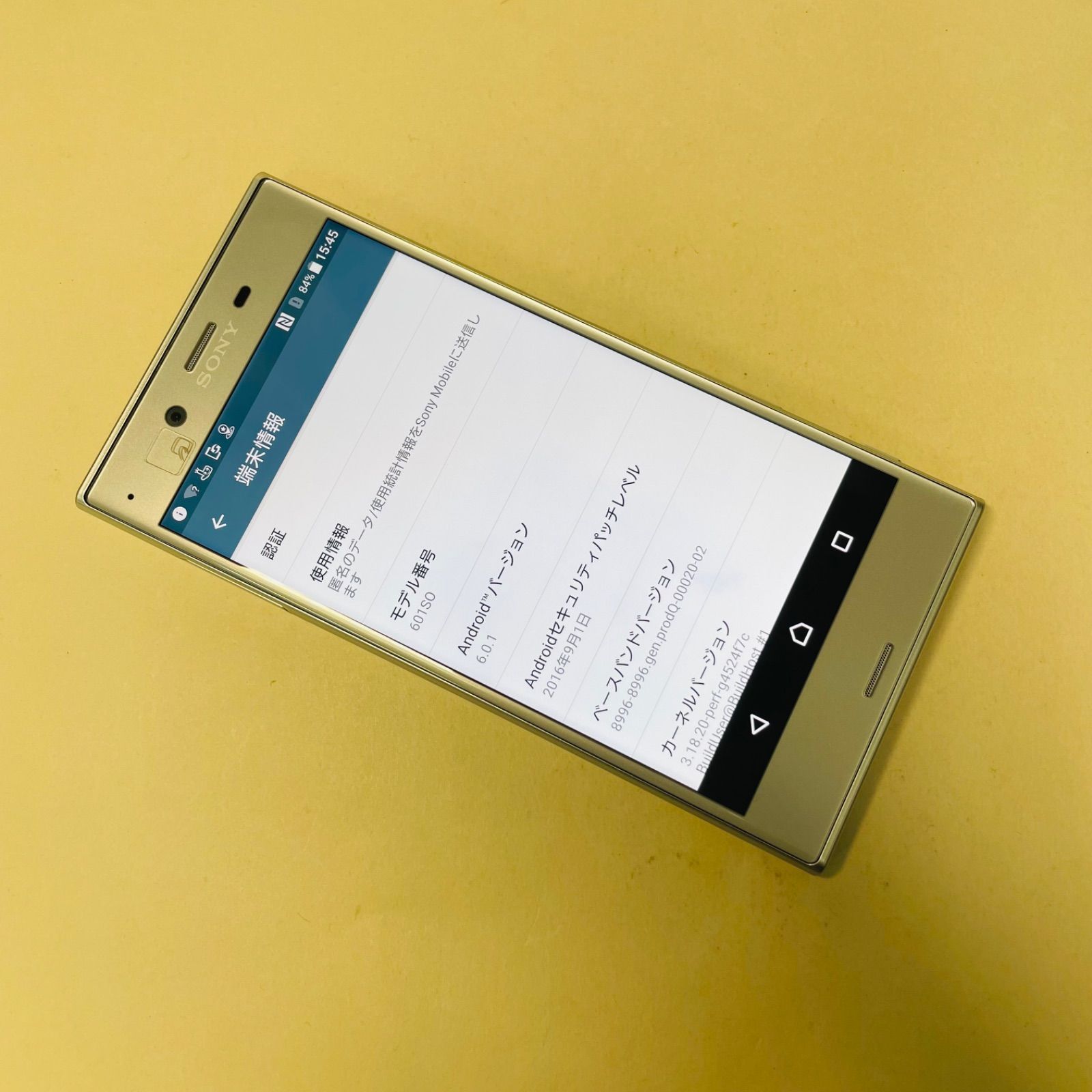 Sony Xperia XZ 601SO SIMフリー 87914 - メルカリ