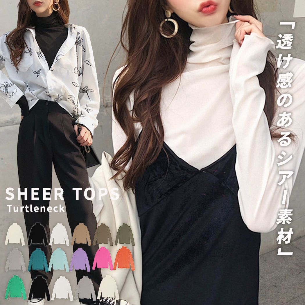 josemoon ブラック 　シースル 長袖トップス サイズF JOSE MOON（ジョゼムーン）の「SHEER MONOGRAM TOPS/シアー