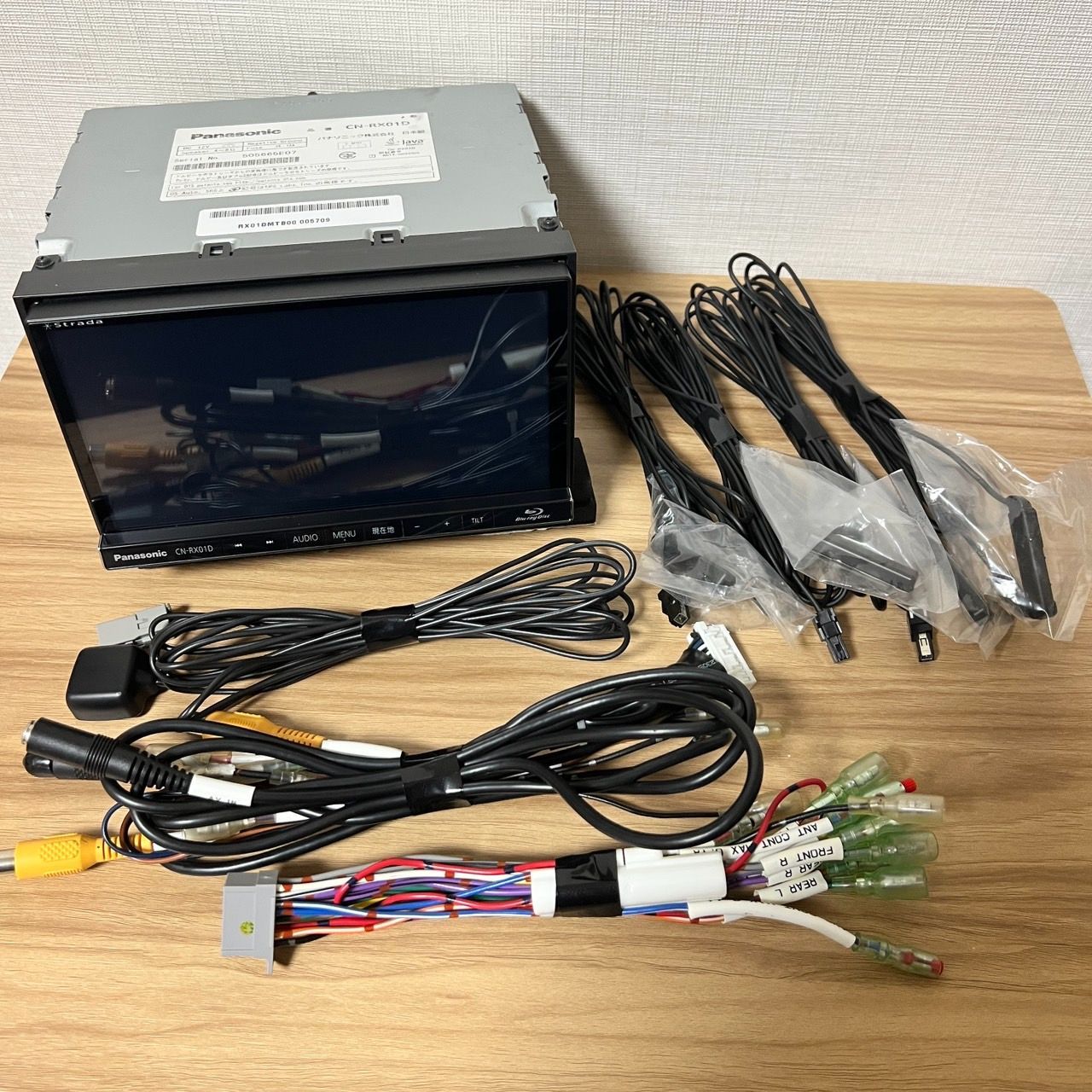 地図2014年版 管理番号