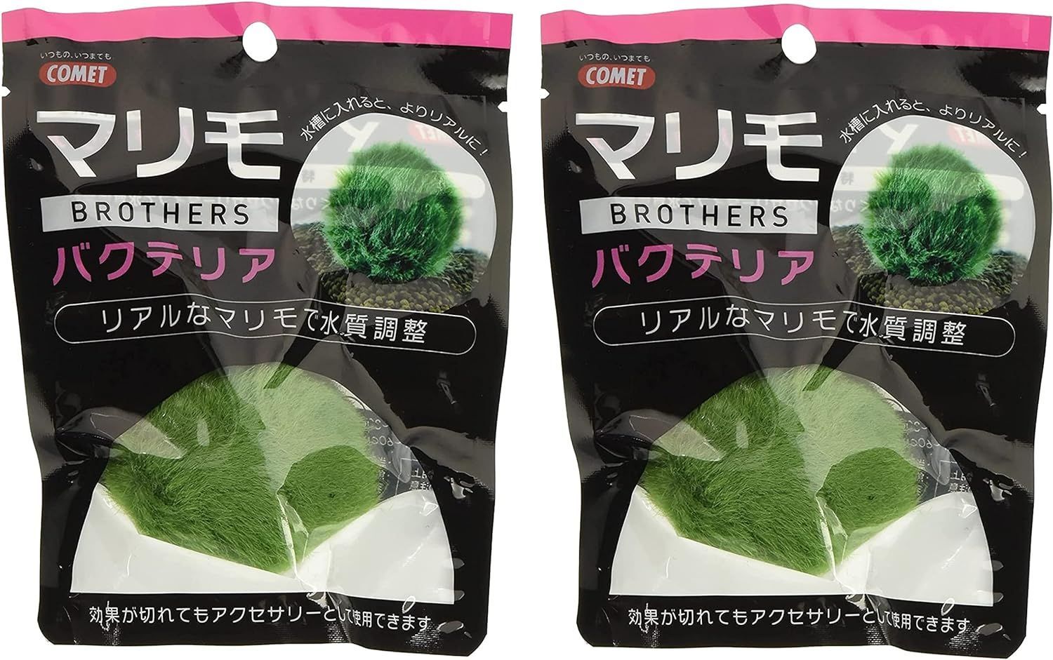 コメット【2個セット】【水質調整機能付き水槽用飾り】マリモブラザーズ　バクテリア