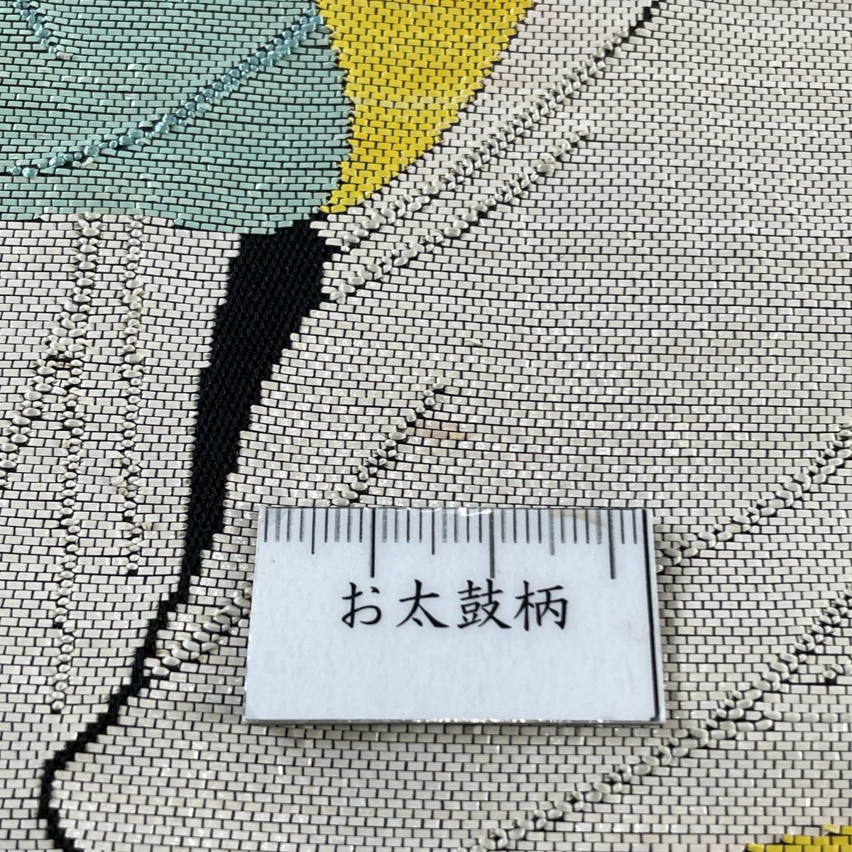 落款