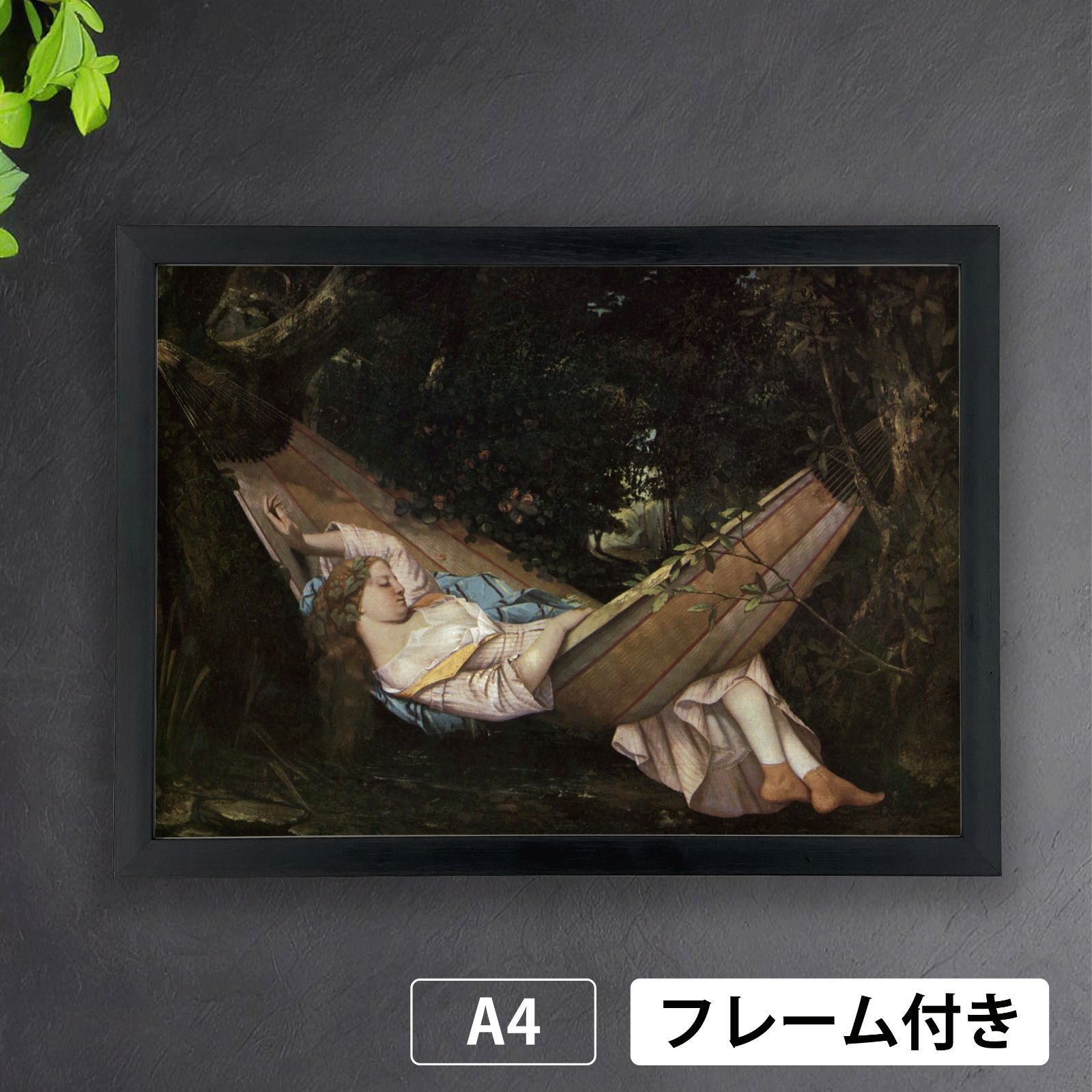 ギュスターヴ・クールベ、【村の娘たち】、希少な額装用画集より、状態