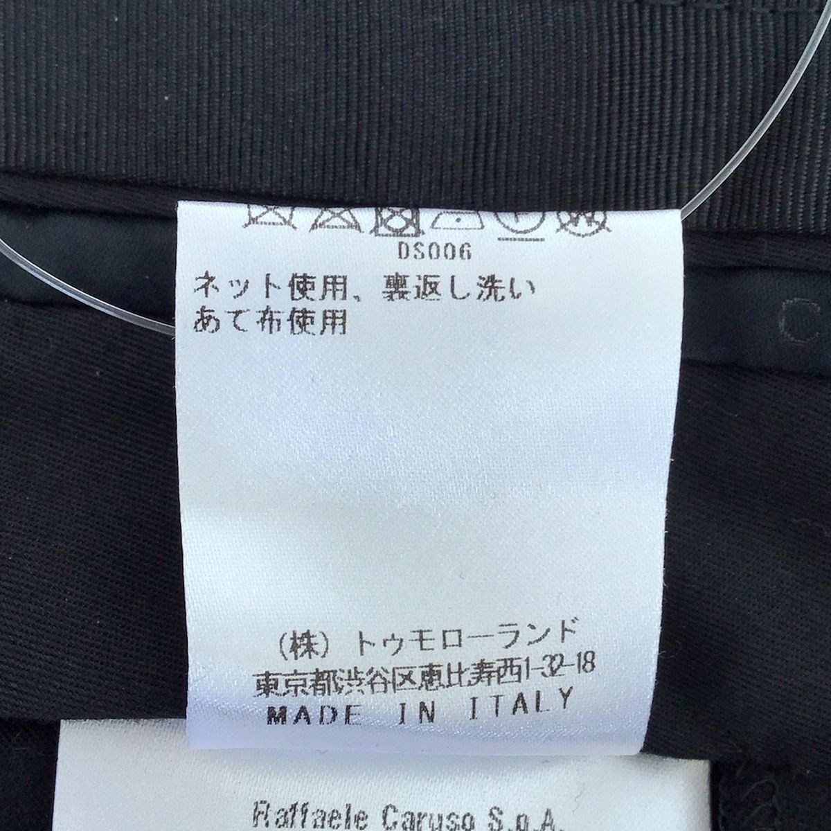 フルレングス