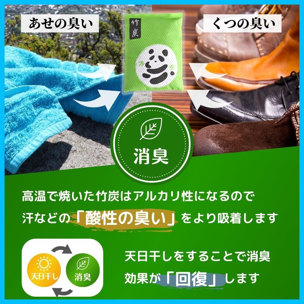 3個セット 宮崎県産竹炭