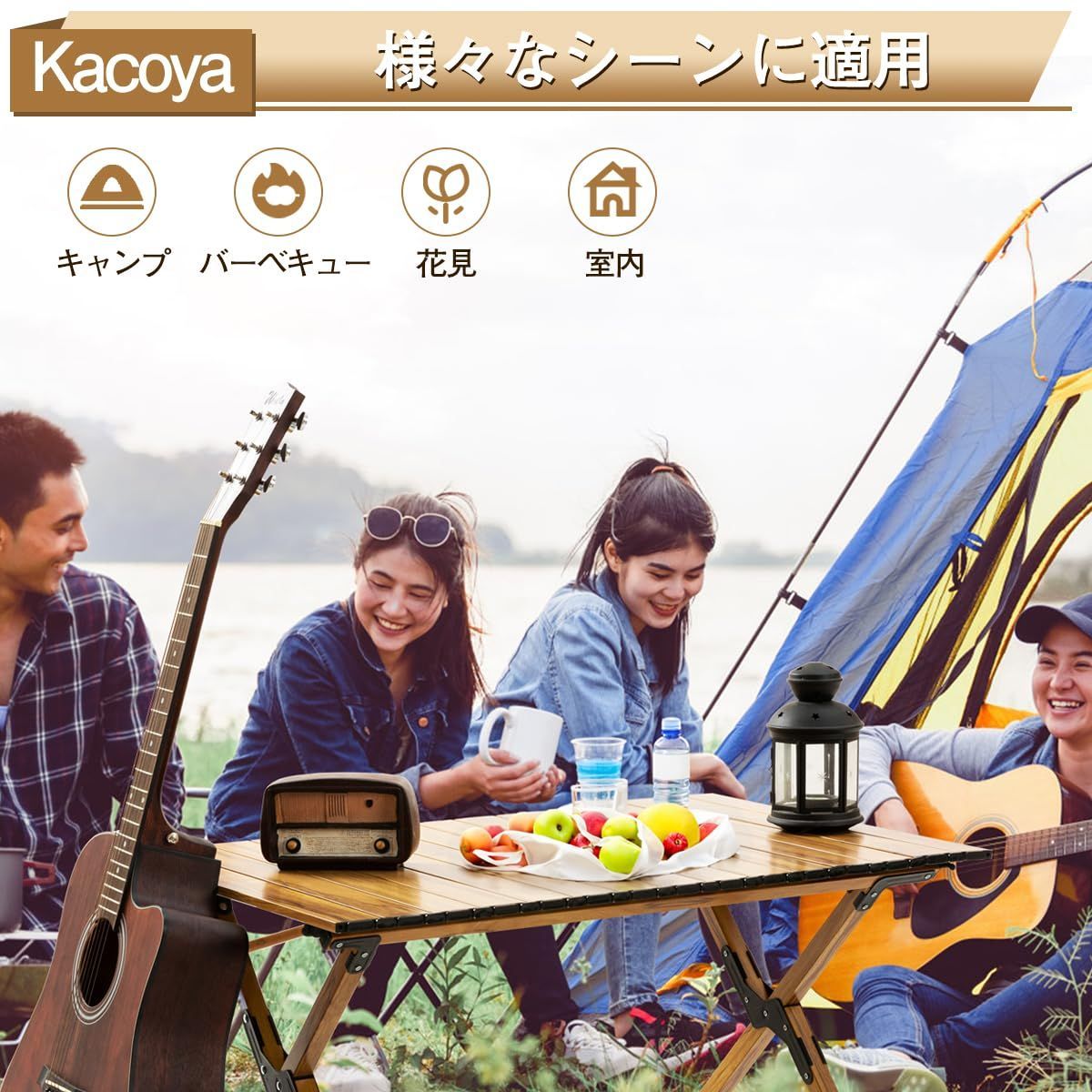 Kacoya アウトドアテーブル 折りたたみ アルミ 軽量 キャンプテーブル コ-