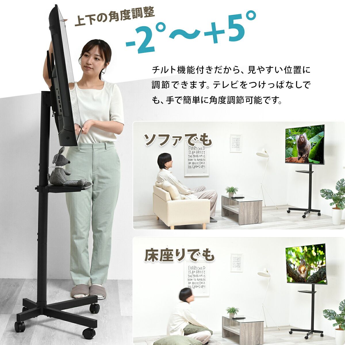テレビ台 キャスター&棚付きテレビスタンド Octo（オクト） テレビ