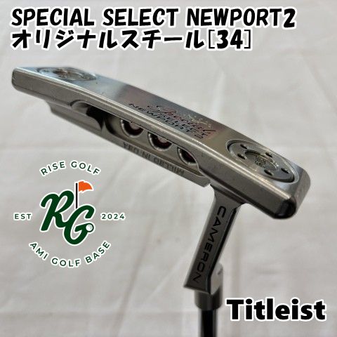 パター タイトリスト SPECIAL SELECT NEWPORT2◆オリジナルスチール 34 ◆◆3.5 4563