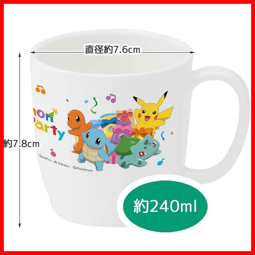新着商品