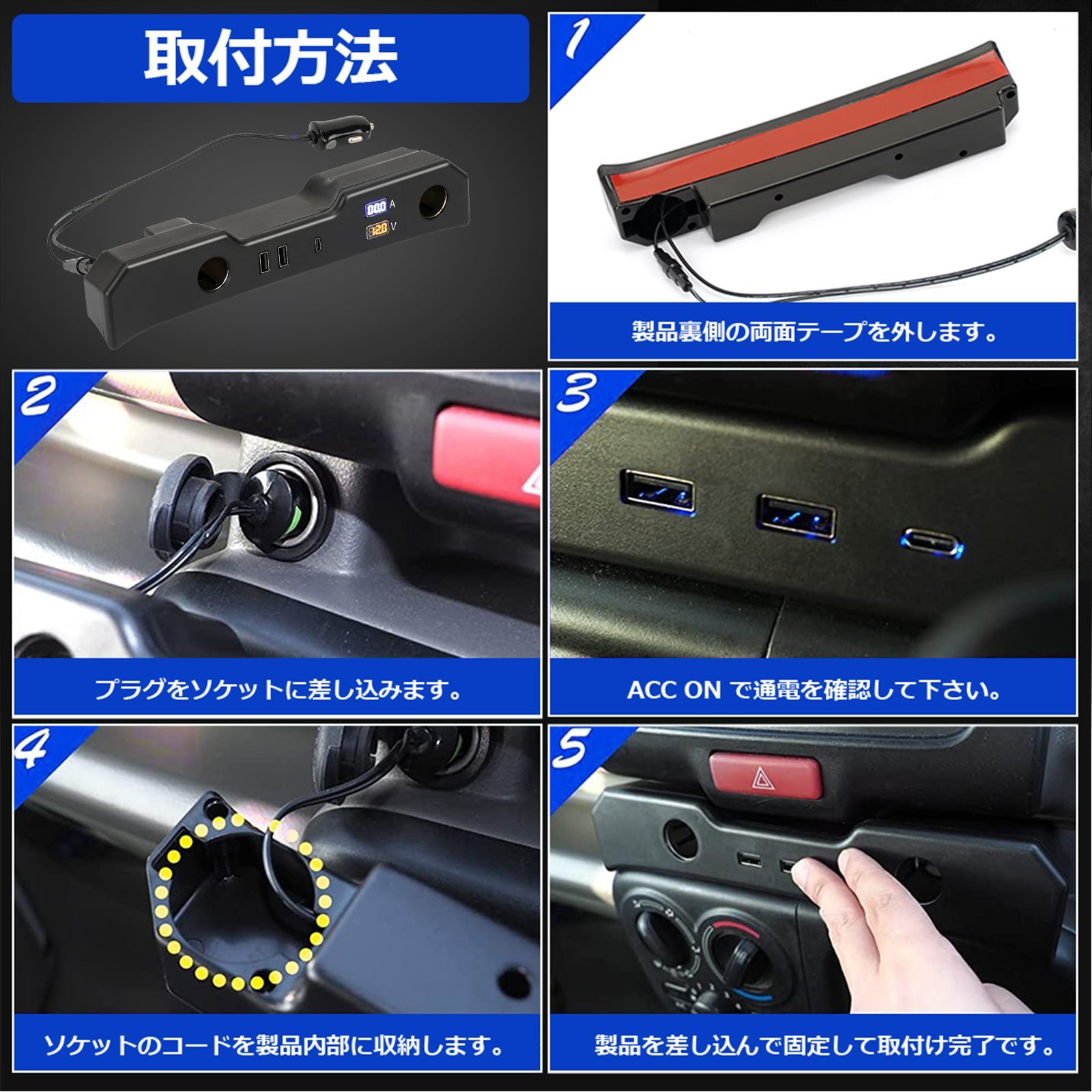 エブリイ ワゴン DA17W 増設電源ユニット エブリイ バンDA17V 増設用