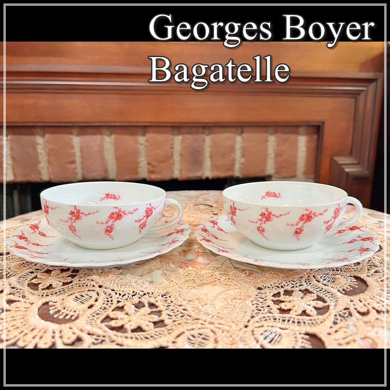 リモージュ ジョルジュボワイエ Bagatelle (バガテル) カップ＆ソーサー 2客セット バラ柄 フランス リモージュ焼き 軽量 ティーカップ  ホワイト ピンク 【ME0602-4】 - メルカリ