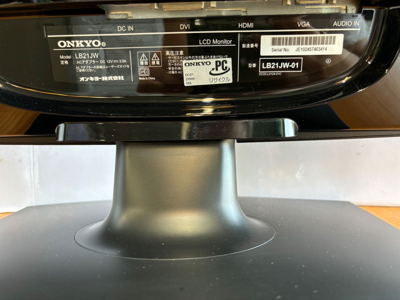 ◎ONKYO モニター 21インチ LB21JW-01 - メルカリ