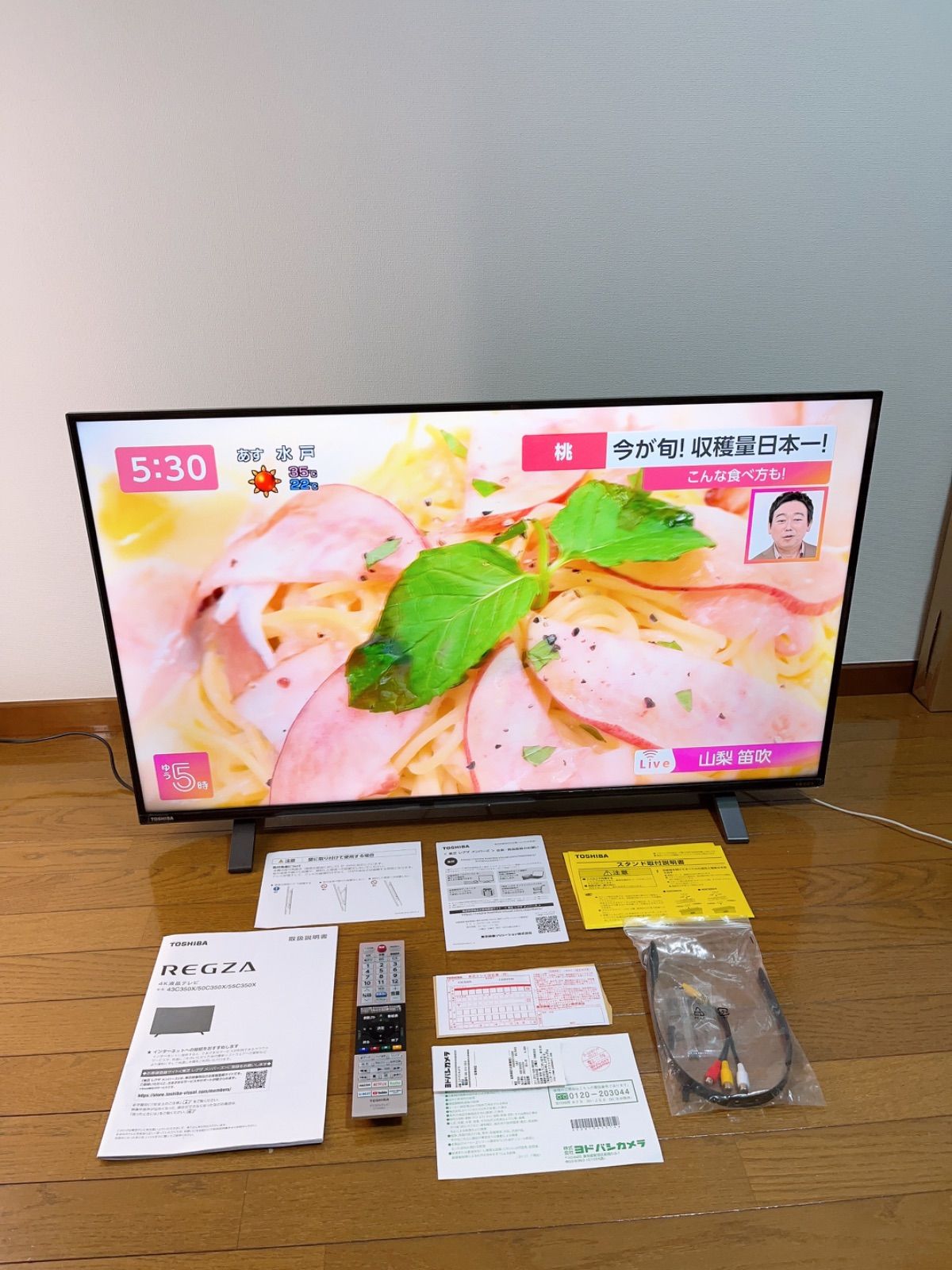 直接引き取り限定###【極美品】TOSHIBA 43インチ4Kテレビ 43C350X