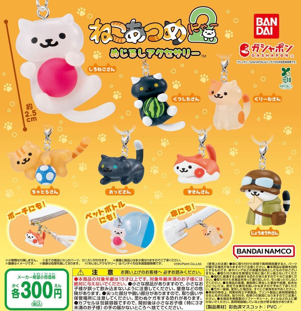 ねこねこ様 リクエスト 2点 まとめ商品 ねこ様 リクエスト 2点 まとめ商品 - メルカリ