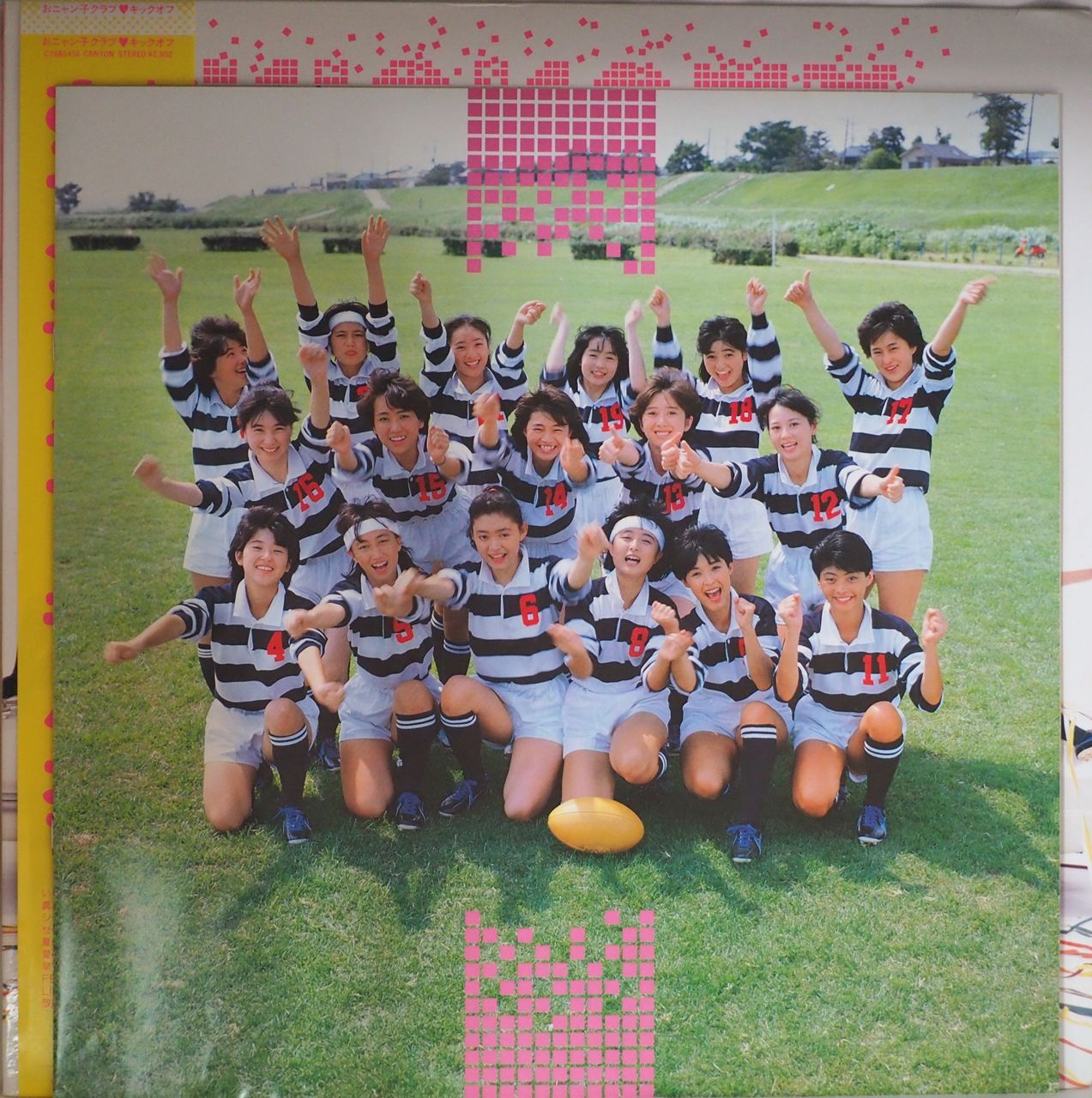 福永恵規　内海和子　おニャン子クラブ　CD ４枚セット 福永恵規 内海和子 おニャン子クラブ CD 4枚セット - メルカリ