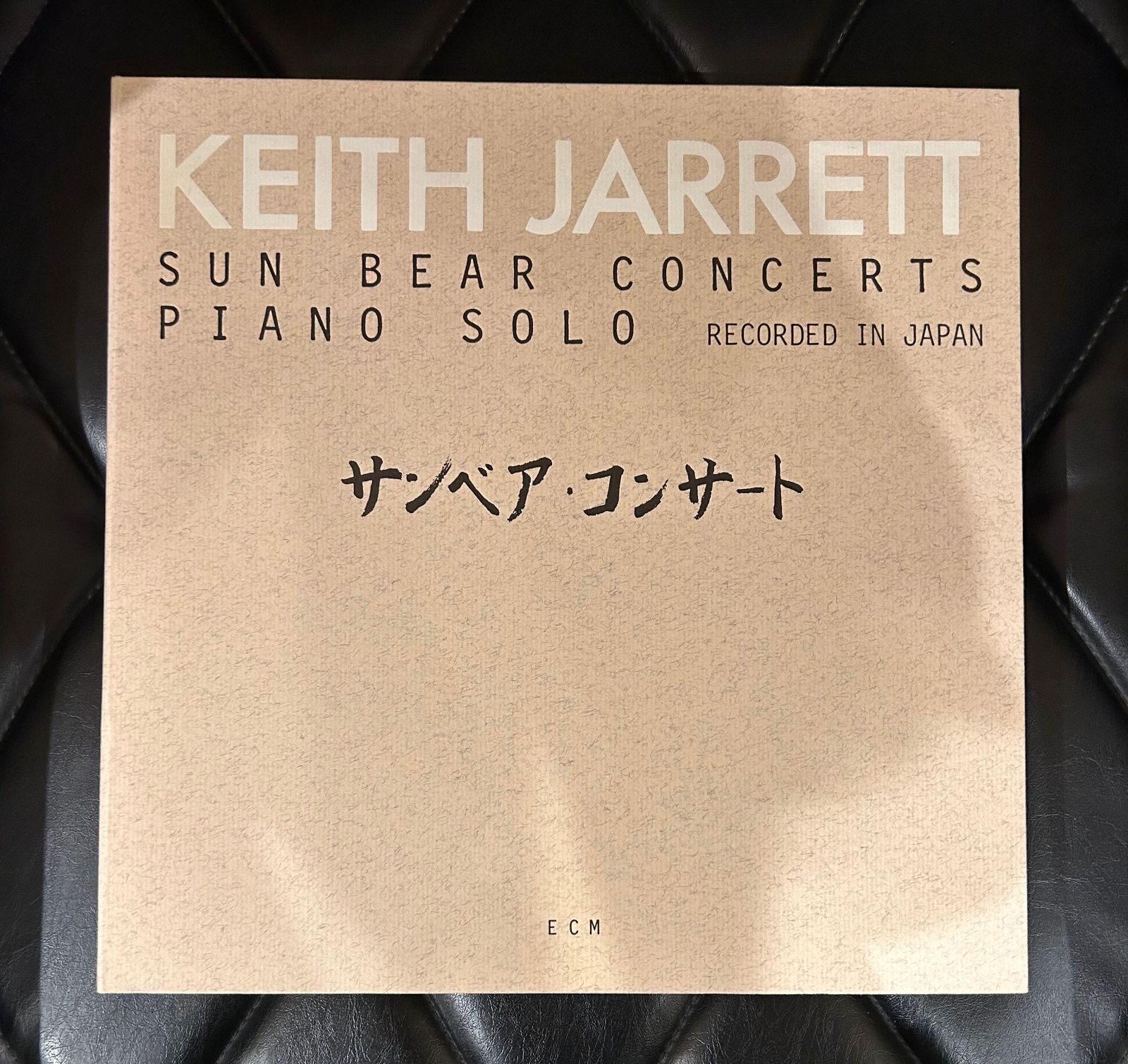 10LP BOX】キース・ジャレット 「サンベア・コンサート」 Kith Jarrett - メルカリ