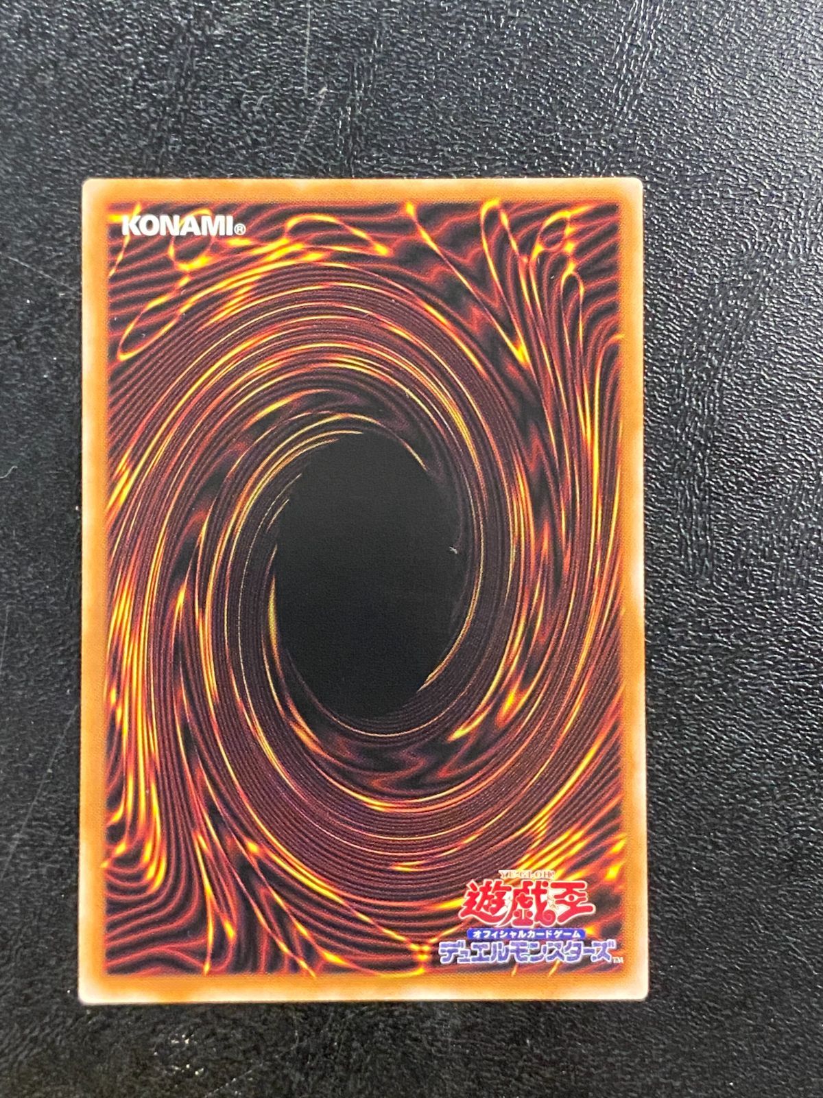 ○489 遊戯王 閃刀姫＝ゼロ DUAD-JP049 レリーフ アルティメット