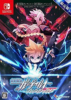 【中古】【非常に良い】蒼き雷霆 ガンヴォルト ストライカーパック 限定版 (【特典】OVA『蒼き雷霆 ガンヴォルト』(DVD版)・ドラマCD 同梱) - Switch n5ksbvb
