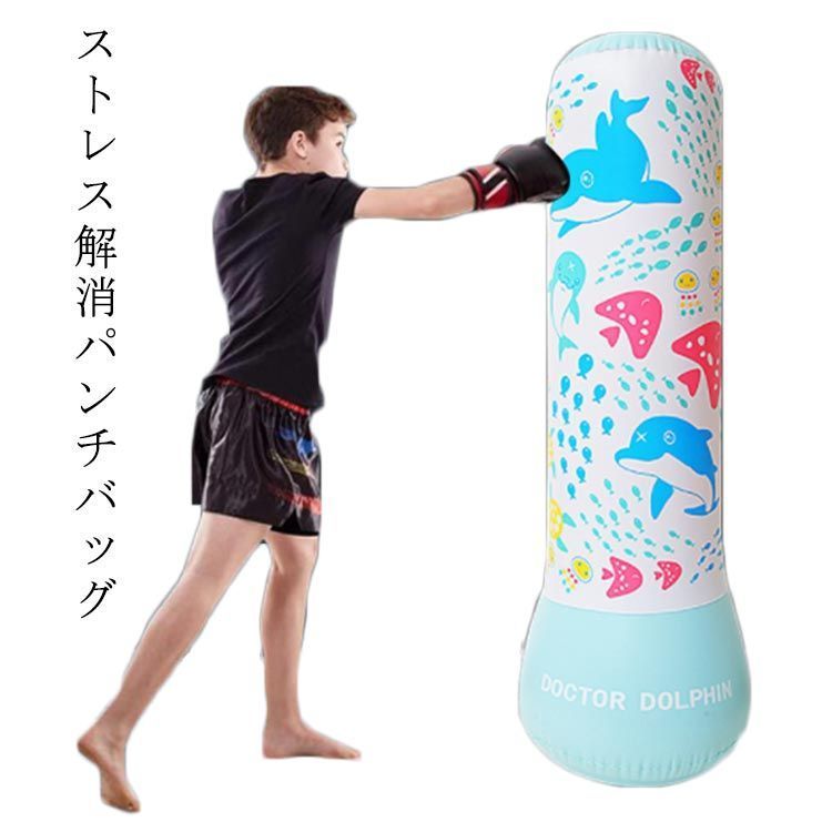 サンドバッグ スタンディングバッグ スタンド型トレーニング パンチングミット Amazon.co.jp: Youabubu スタンド式サンドバッグ 自宅用サンド