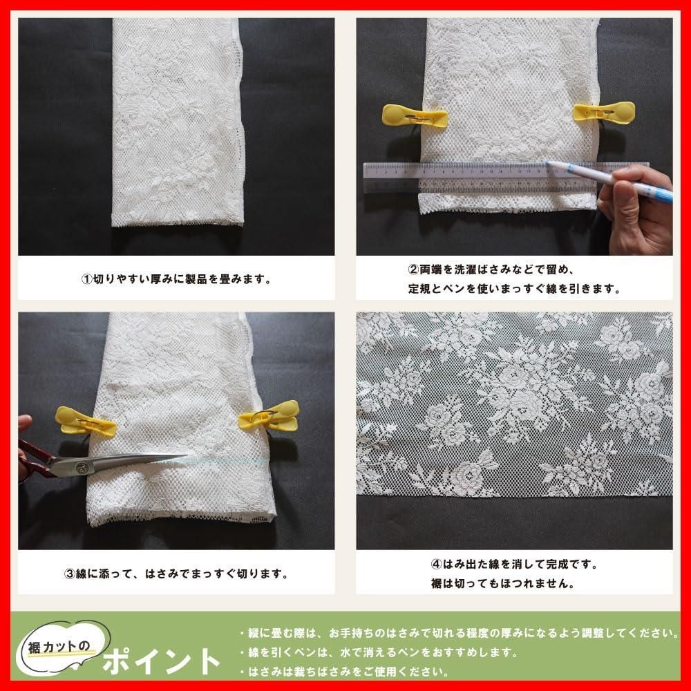新着商品】ブーケ】34087 バラ柄 （約100cm幅×約250cm丈