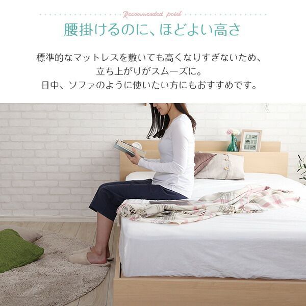 棚 コンセント付きチェストベッド