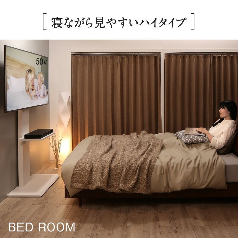 ハイタイプ 棚付き