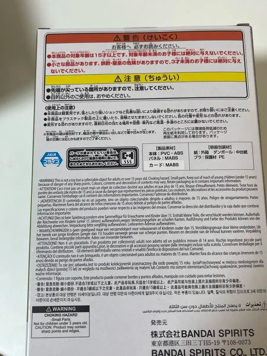 ハンター×ハンター