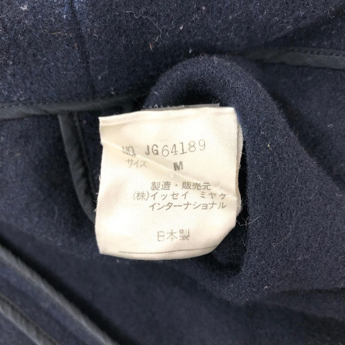 イッセイミヤケ　筆タグ　イカコート ISSEY MIYAKE イッセイミヤケ 筆タグ イカコート ジャケット