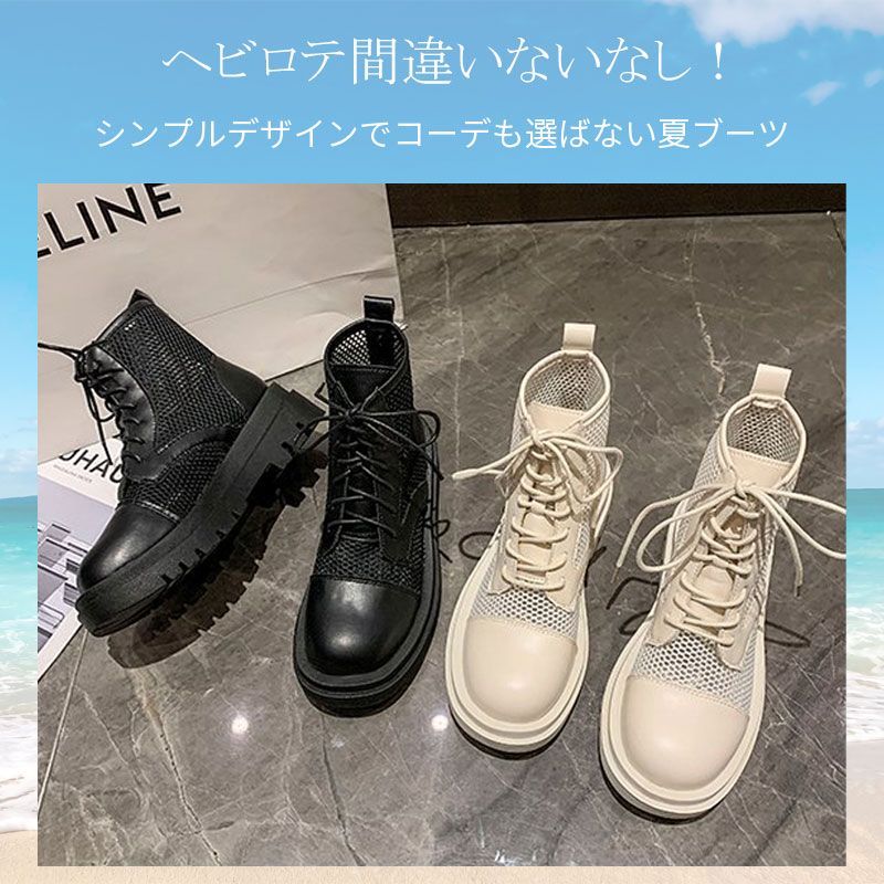 【新品未使用タグ付＆特注品】14thaddiction 夏ブーツ サマーブーツ Amazon | [LSDZW] 夏ブーツ レディース 刺繍 ショート