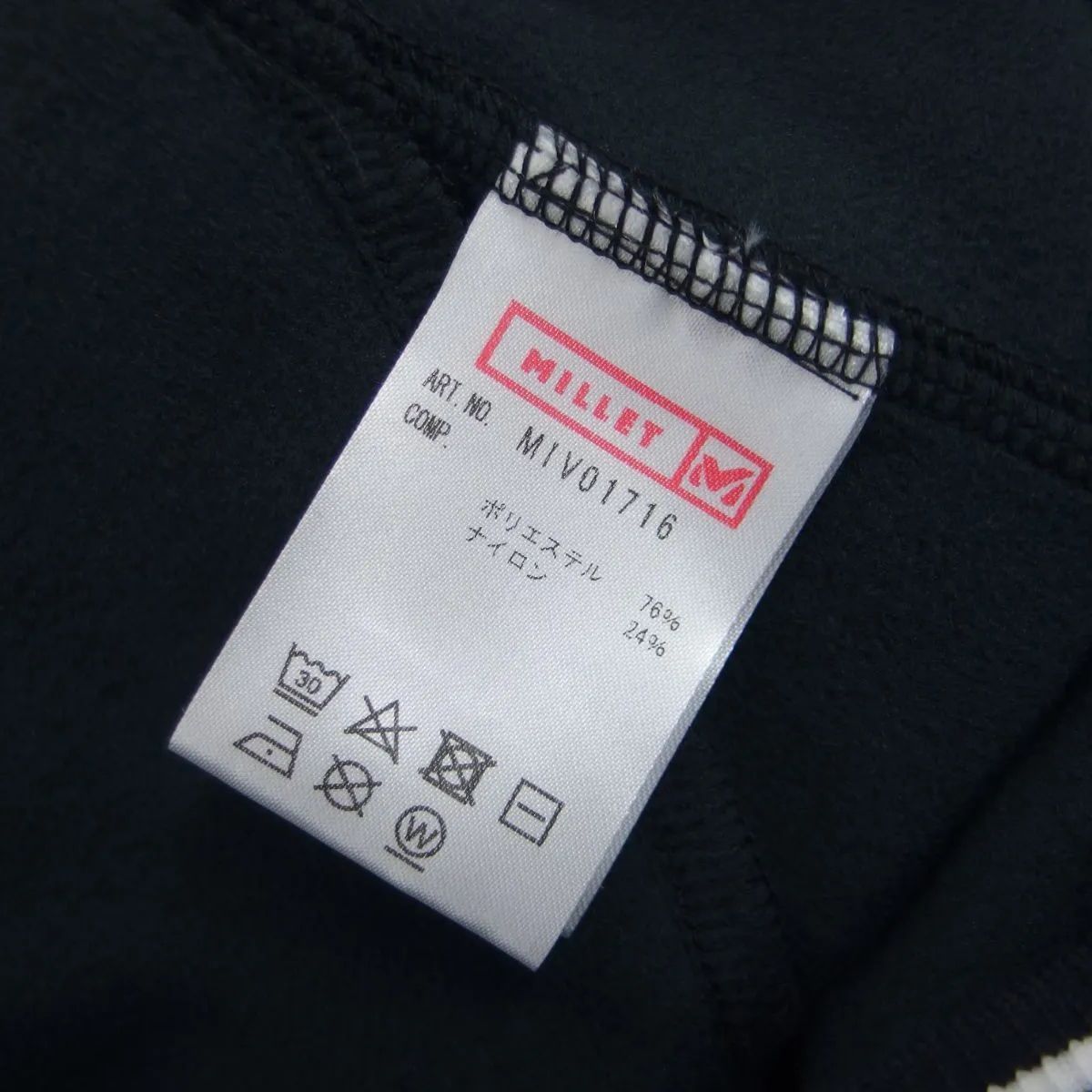 人気の福袋 人気ショップ 新品、未使用 MILLET KARUISHI SWEAT TRACK