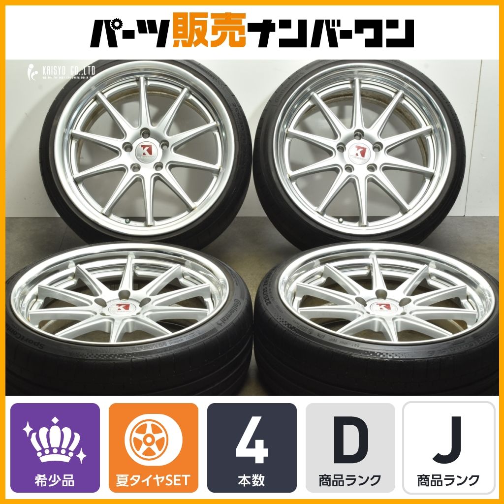 2016年製超バリ！255/30R20 CONTINENTAL コンチネンタルSPORT CONTACT 6 2本セット！ 2025年最新Yahoo!オークション -コンチネンタルタイヤ(タイヤ)の中古