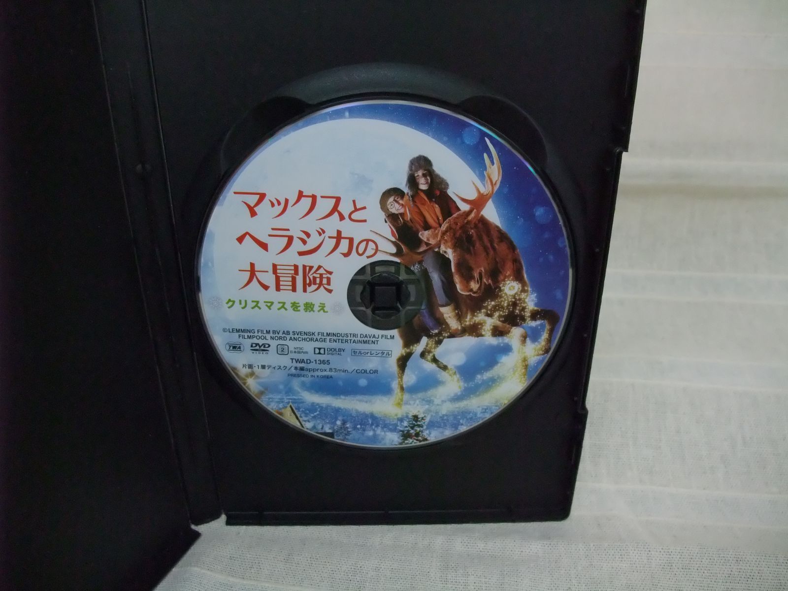 マックスとヘラジカの大冒険 クリスマスを救え レンタル落ち 中古 DVD