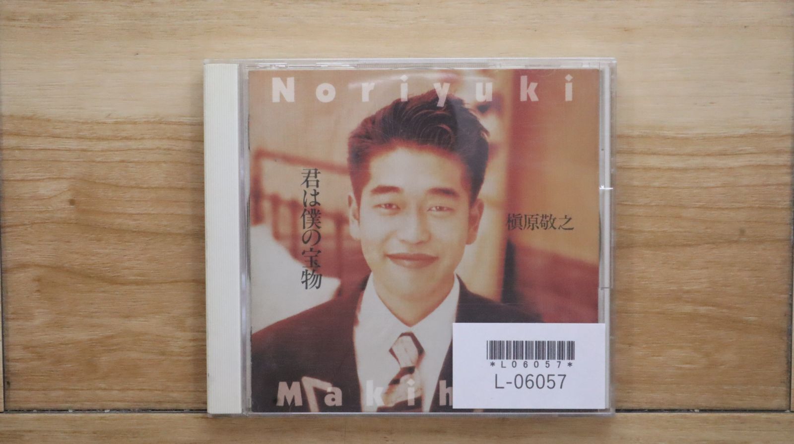 レア！　裏モノの本PART1～6、’96、’97　8冊セット　三才ブックス Amazon.co.jp: 裏マニアックス-極太裏事典-MEGA（三才ムック