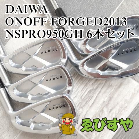 狭山□【中古】 アイアンセット ダイワ ONOFF FORGED2013 NSPRO950GH 6