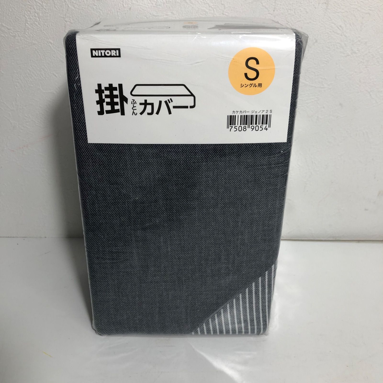 ☆ニトリ シングル 掛け布団カバー & シングル マルチすっぽりシーツ