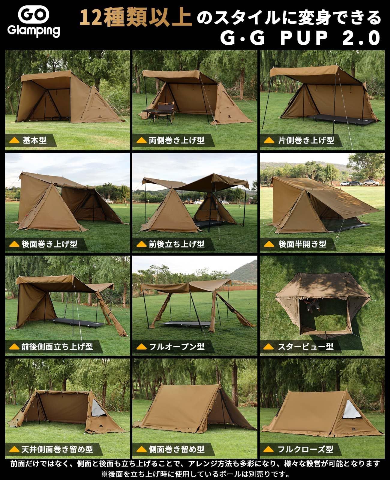 ポリコットンテント アルミポール